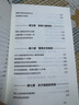 癌癥真相：醫(yī)生也在讀（“中國好書獎”“文津圖書獎”獲獎作品，新增3萬字，全新修訂版。） 曬單實拍圖
