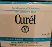 珂潤潤浸保濕滋養(yǎng)乳霜70g*2 加量裝面霜補水 男女護膚品 節(jié)日禮物 曬單實拍圖