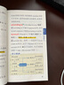 2025版圖解速記高中知識大全pass綠卡圖書(shū)高中英語(yǔ)詞匯英語(yǔ)語(yǔ)法語(yǔ)數英數理化高考復習資料口袋書(shū) 高中英語(yǔ)詞匯3500詞【正序版】 曬單實(shí)拍圖