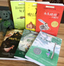 長(zhǎng)常青藤國(guó)際大獎(jiǎng)小說(shuō)書(shū)系第一輯全套6冊(cè) 十歲那年+閣樓里的秘密+兔子坡+彩虹鴿+木頭娃娃的旅行+吹號(hào)手的諾言 曬單實(shí)拍圖