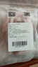 嘉平月華中兩頭烏黑豬肉精品新鮮高端豬肉農(nóng)家現(xiàn)殺土豬肉 源頭直發(fā) 精品五花肉400g*4 曬單實(shí)拍圖