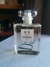 香奈兒（Chanel）五號濃香水N5五號之水淡香水小樣低調奢華版發(fā)香霧七夕禮盒送禮物 五號之水(淡香) 100ml 曬單實(shí)拍圖