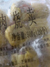 十里饞1kg/40個(gè)裝粵式茶樓同款茶點(diǎn)港式早餐大包裝商用 魚(yú)籽豬肉燒賣(mài)500g(20個(gè)裝) 曬單實(shí)拍圖