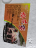 數(shù)鴨子 松花蛋實(shí)惠裝55g/枚 6枚高郵特產(chǎn)皮蛋變蛋 曬單實(shí)拍圖