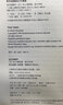 遠方的鼓聲 村上春樹(shù)游記 曬單實(shí)拍圖