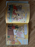 點(diǎn)讀版 這可不是貓 硬殼精裝3-6歲海豚繪本花園雙語(yǔ)繪本幼兒園英語(yǔ)啟蒙兒童繪本 支持老版小猴皮皮小雞球球豚小蒙點(diǎn)讀筆需另外購(gòu) 曬單實(shí)拍圖