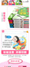 腦筋急轉(zhuǎn)彎彩繪注音版（全6冊）兒童趣味猜謎大全 益智動腦書 少兒百科故事書 提升想象力專注力社交能力邏輯思維培養(yǎng) 曬單實拍圖