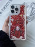 葵也適用蘋(píng)果16promax手機殼紅色新年款女iPhone15全包防摔個(gè)性14外殼 流沙殼紅色沙幸運女孩 iPhone 16 Pro Max 曬單實(shí)拍圖