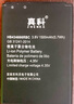 真科 適用于華為隨身wifi路由器電池 隨身wifi-3pro 4G移動(dòng)無(wú)線路由器 E5577 E5573S/E5572電池HB434666RBC 曬單實(shí)拍圖