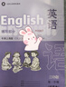 【牛津上海版】新教材滬教牛津英語(yǔ)二年級上冊下冊配套牛津上海版小學(xué)英語(yǔ)精練與拓展同步練習教師用書(shū)教學(xué)參考資料五·四學(xué)制 2A1b 2年級小學(xué)英語(yǔ)家默本生詞圖片卡第一二學(xué)期上海教育 【新教材版】2年級上冊 曬單實(shí)拍圖