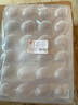 愛(ài)麗思（IRIS）冰箱收納盒食品收納廚房?jì)ξ锖惺卟穗u蛋置物整理盒櫥柜抽屜收納盒 【人氣】單層雞蛋盒（可裝24枚） 曬單實(shí)拍圖