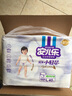 安兒樂小輕芯超薄嬰兒紙尿褲男女寶寶M/L/XL/XXL安爾樂尿不濕 L碼80片 曬單實拍圖