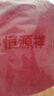 恒源祥（HYX）棉襯衫女春2024年新款時(shí)尚內(nèi)搭木耳領(lǐng)全棉襯衣洋氣立領(lǐng)春秋上衣 長(zhǎng)袖紅色長(zhǎng) 袖 L 曬單實(shí)拍圖