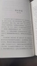 【正版包郵】我與地壇 病隙碎筆 我從未如此眷戀人間 我遙遠的清平灣 史鐵生散文作品集【單本套裝可自選】鳳凰新華書(shū)店旗艦店 【插圖珍藏版】我與地壇【定價(jià)56】 曬單實(shí)拍圖