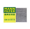 曼牌濾清器（MANNFILTER）雙效活性炭空調濾芯格濾清器濾網(wǎng)冷暖氣格過(guò)濾PM2.5汽車(chē)保養專(zhuān)用 福特福睿斯 15-21款 曬單實(shí)拍圖