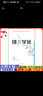 2025秋新版 北師大版初一7七年級上冊數學(xué)績(jì)優(yōu)學(xué)案配北師大版BS版 績(jì)優(yōu)學(xué)案七年級上冊數學(xué)北師大版  北師版數學(xué)初一7七年級上冊數學(xué)績(jì)優(yōu)學(xué)案教輔資料 北京師范大學(xué)出版社/陜西師范大學(xué)出版總社 曬單實(shí)拍圖