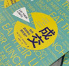 成交 : 如何高效轉(zhuǎn)化潛在客戶 曬單實(shí)拍圖