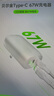 貝爾金（BELKIN）67W三口USB-C充電器盲插三口全快充Type-C快充支持蘋果PD3.1/PPS認證適用于蘋果iPhone16/MacBook 曬單實拍圖