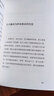 從小和錢做朋友：影響孩子一生的財(cái)商啟蒙課 曬單實(shí)拍圖