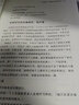 經(jīng)典人物原型45種 創(chuàng  )造獨特角色的神話(huà)模型 第三版3創(chuàng  )意寫(xiě)作書(shū)系全套之一 寫(xiě)作技巧教程書(shū)籍k 曬單實(shí)拍圖