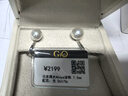GiO珠寶 Akoya海水珍珠耳夾18K金無(wú)耳洞耳飾生日禮物送女友 白色18K金 珍珠7-7.5mm 曬單實(shí)拍圖