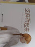 這樣折起來(大獎(jiǎng)作家伊娃娜·奇米勒斯卡創(chuàng)意之作) 曬單實(shí)拍圖