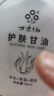 老國(guó)貨萬(wàn)紫千紅護(hù)膚甘油潤(rùn)膚補(bǔ)水雪花膏滋潤(rùn)防凍干裂保濕護(hù)膚 95ml*2瓶 曬單實(shí)拍圖