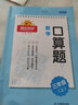 陽光同學 口算題三年級上冊數(shù)學通用版3年級口算天天練能手專項訓練能力強化 曬單實拍圖