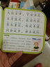 兒童早教書籍蒙學(xué)經(jīng)典紙板書千字文全2冊(cè)0-1-2-3-6歲寶寶國(guó)學(xué)啟蒙讀物大圖大字帶拼音彩繪本撕不爛一歲兩歲三歲孩子看的千字文書繪本 曬單實(shí)拍圖