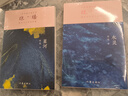 還珠格格 第2部5 紅塵作伴（瓊瑤 經(jīng)典之作 還珠格格 系列，最終圓滿大結(jié)局、最后精彩大完結(jié)） 小說 曬單實拍圖
