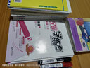 全品學(xué)練考8八年級(jí)上冊(cè)下冊(cè)英語外研版  聽課手冊(cè)+作業(yè)手冊(cè)+聽讀本+周末主題閱讀+測試卷+參考答案 初二課后同步練習(xí)冊(cè) 八下（2025春季） 外研版 曬單實(shí)拍圖