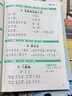 小橙同學(xué)337晨讀法打卡表小學(xué)一年級(jí)二年級(jí)三年級(jí)四五六年級(jí)上冊(cè)小學(xué)生每日晨讀377美文暮誦晚誦擴(kuò)句法語文英語全套打卡本100篇 【二年級(jí)】337晨讀法（贈(zèng)擴(kuò)句法+數(shù)學(xué)公式書簽） 曬單實(shí)拍圖