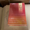 【自選】王鼎鈞回憶錄四部曲三聯(lián) 王鼎鈞作文六書(shū) 人生四書(shū) 王鼎鈞作文六要 靈感五講 講理作文七巧作文十九問(wèn)文學(xué)種子古文觀(guān)止情人眼書(shū)籍正版 王鼎鈞回憶錄四部曲 曬單實(shí)拍圖