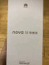 HUAWEI nova 10 青春版  一亿像素超清影像 66W华为超级快充 6.78 英寸臻彩直屏 128GB冰晶蓝 华为手机 实拍图