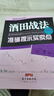 酒田戰法準確提示買(mǎi)賣(mài)點(diǎn) 曬單實(shí)拍圖