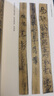 中國(guó)古代簡(jiǎn)牘書(shū)法精粹 敦煌馬圈灣漢簡(jiǎn) 曬單實(shí)拍圖
