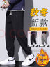啄木鳥(niǎo)褲子男春秋季男裝男士潮流寬松束腳長(cháng)褲春秋款男褲燈芯絨休閑褲 黑色【加絨款】 XL 【建議體重115-135斤】 曬單實(shí)拍圖