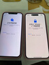 Apple iPhone 15 Plus 512GB 粉色A3096手機 支持移動(dòng)聯(lián)通電信5G MTXM3CH/A【員工內購】 曬單實(shí)拍圖