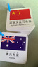幼兒世界各國國旗卡片兒童寶寶早教首都無國徽卡認知地理閃卡大全 趣味識國旗（108張）卡片送2卡環(huán) 曬單實拍圖