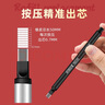 傳奇之路 自動橡皮高光素描繪畫按動橡皮筆自動伸縮細節(jié)繪畫美術(shù)生專用圓頭方頭活動按動式筆型橡皮筆 【方頭筆1支+替芯1支】+【圓頭筆1支+替芯1支】 曬單實拍圖