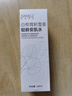 伊莎美爾積雪草安肌水抗皺緊致保濕舒緩160ml官方旗艦店正品 曬單實(shí)拍圖