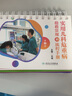 實用兒科危重病搶救常規(guī)和流程手冊 第3三版 許峰 臨床實用兒科學(xué)醫(yī)學(xué)口袋書籍兒童急救危重病搶救用藥臨床兒科急救急危重癥 曬單實拍圖