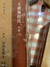 王維集校注（中國古典文學(xué)基本叢書(shū)·典藏本·精裝繁體豎排·全3冊） 曬單實(shí)拍圖