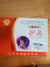 自發(fā)熱護(hù)頸帶護(hù)膝帶護(hù)腰帶熱脖套頸椎保暖磁石發(fā)熱熱敷頸部家用 磁石發(fā)熱護(hù)頸帶 曬單實拍圖