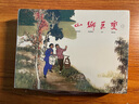 山鄉(xiāng)巨變(1-4) 曬單實拍圖