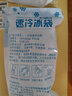 康凜醫(yī)用冰袋一次性一捏即冷冰敷袋冷敷袋雙眼皮術(shù)后 120g×22包【約15分鐘】 曬單實拍圖