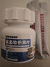 寵物益生菌貓狗通用活性菌腸胃寶調(diào)理食欲不振寵物消化不良 【犬健胃強(qiáng)骨】益生菌+軟骨素【送益生菌試吃*2條】 曬單實(shí)拍圖