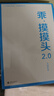 【現(xiàn)貨速發(fā)】大冰作品全集正版 大冰新書保重小孩你壞啊2.0乖摸摸頭2.0大冰的小藍(lán)書系列 不含大冰我不好嗎好 保重+啊2.0+乖摸摸頭2.0 乖摸摸頭2.0大冰的小藍(lán)書系列 不含大冰我不好嗎好 曬單實拍圖