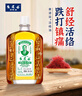 【北京發(fā)貨到貨快】中國香港黃道益活絡(luò)油 藥油保稅發(fā)貨舒經(jīng)活絡(luò)跌打損傷腰頸疼止痛港版50ml 曬單實拍圖