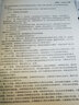 希賽網(wǎng) 2025中級通信工程師考試培訓(xùn)視頻教程題庫在線課程互聯(lián)網(wǎng)技術(shù)傳輸與接入有線無線終端與業(yè)務(wù)綜合 終端與業(yè)務(wù)+綜合能力 暢學(xué)班學(xué)習(xí)包+官方教材 曬單實(shí)拍圖